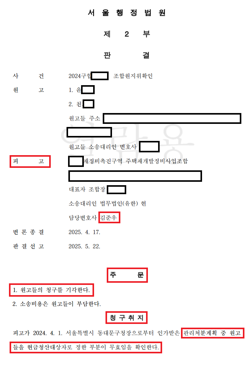 사건 이미지 1