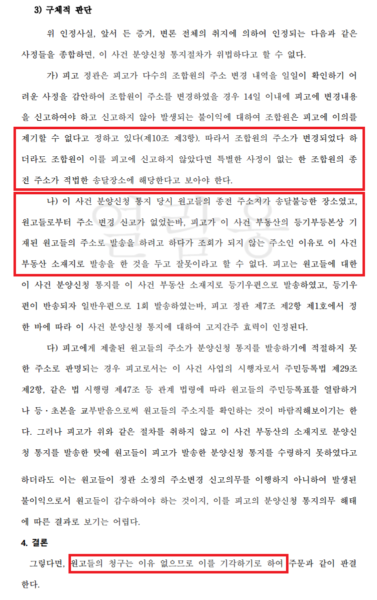 사건 이미지 2