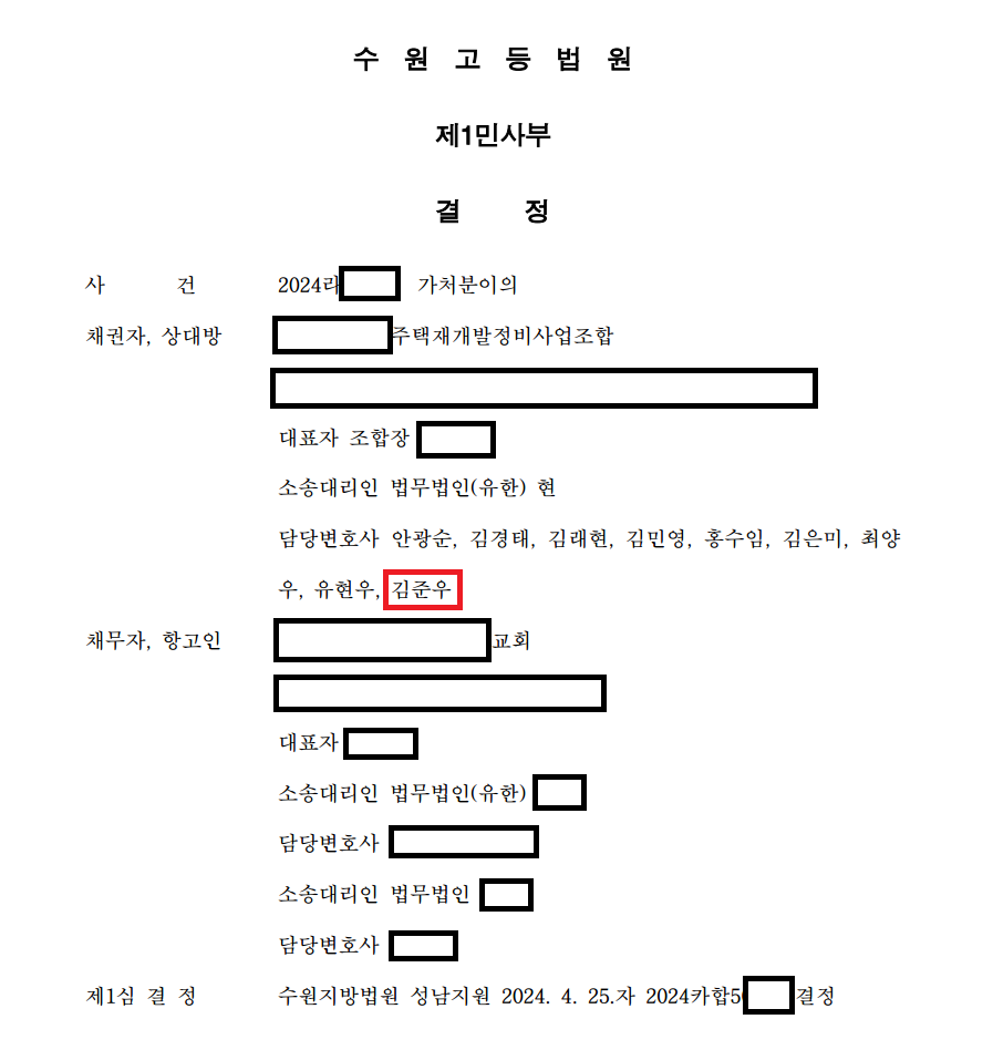사건 이미지 1