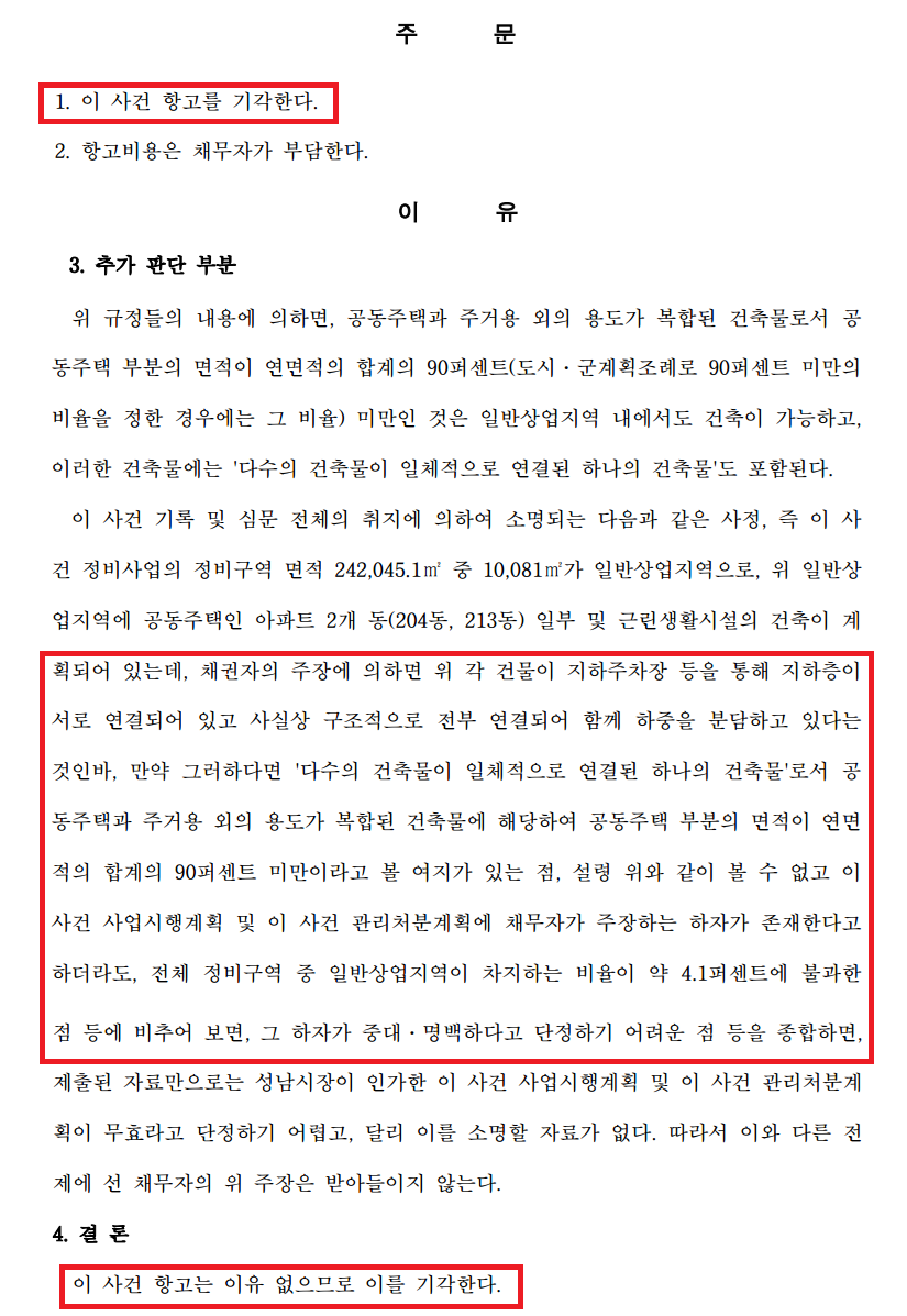 사건 이미지 2