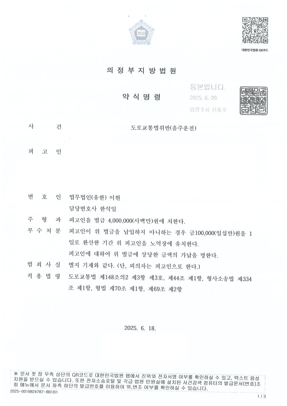 사건 이미지 1