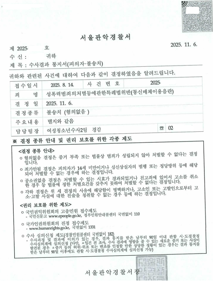 사건 이미지 1