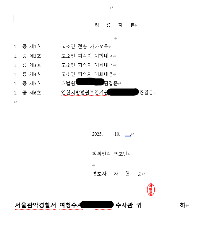사건 이미지 2